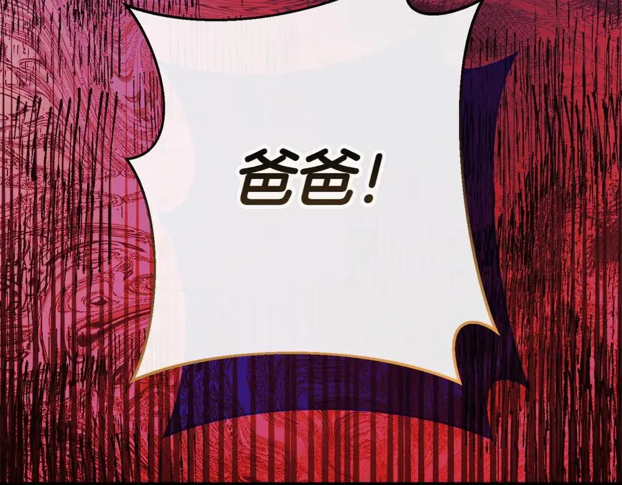 第13话 教训 第246页