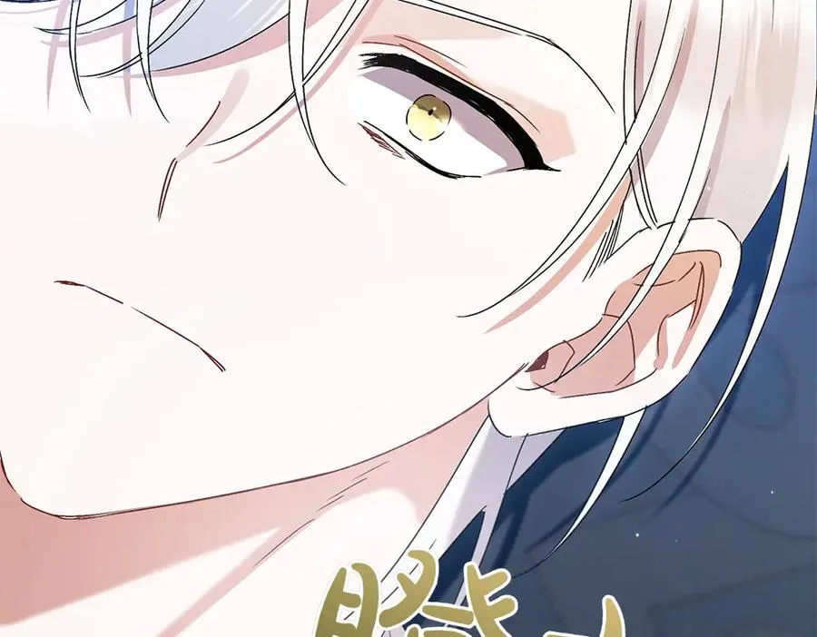 第13话 教训 第248页