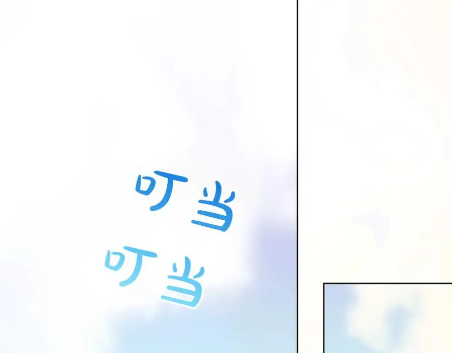 第14话 打探底细 第15页