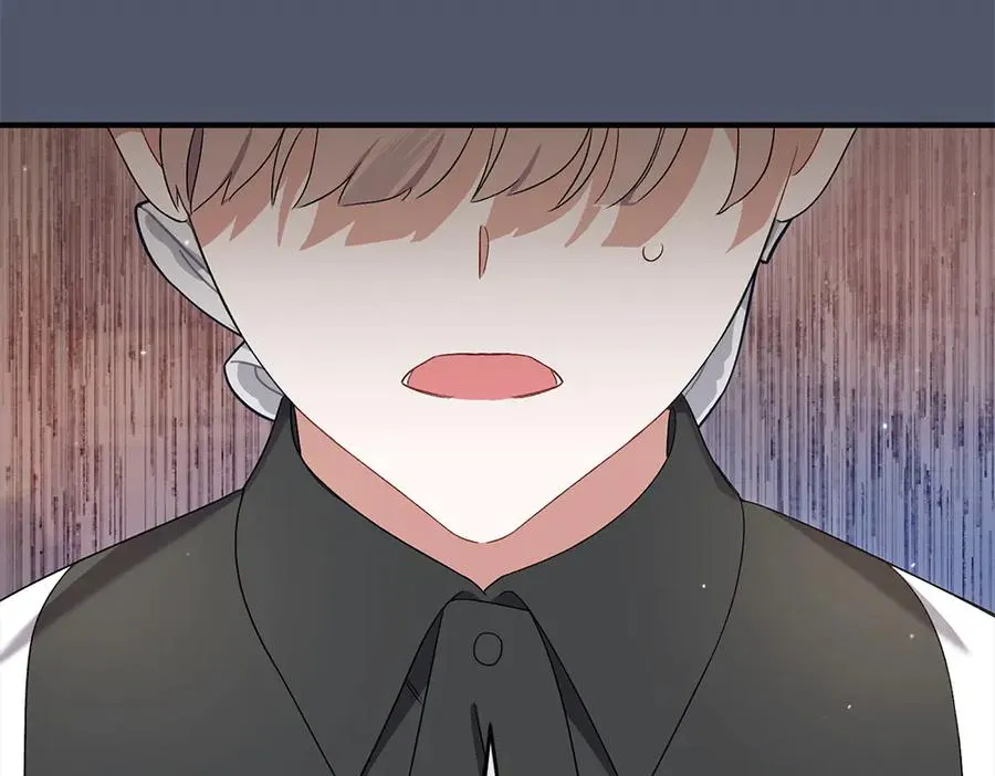 第14话 打探底细 第51页