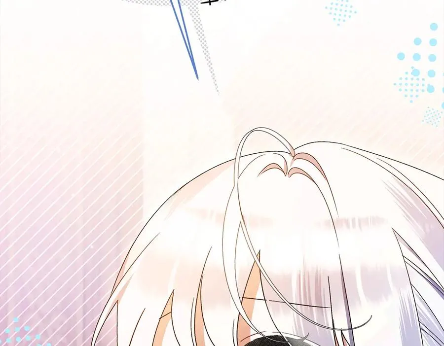 第14话 打探底细 第63页