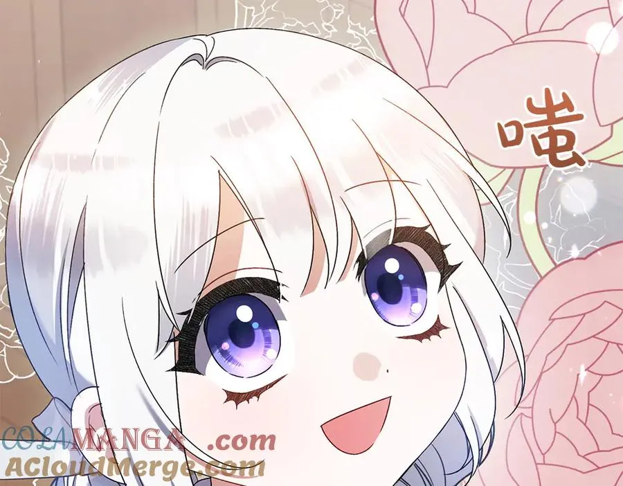 第14话 打探底细 第89页