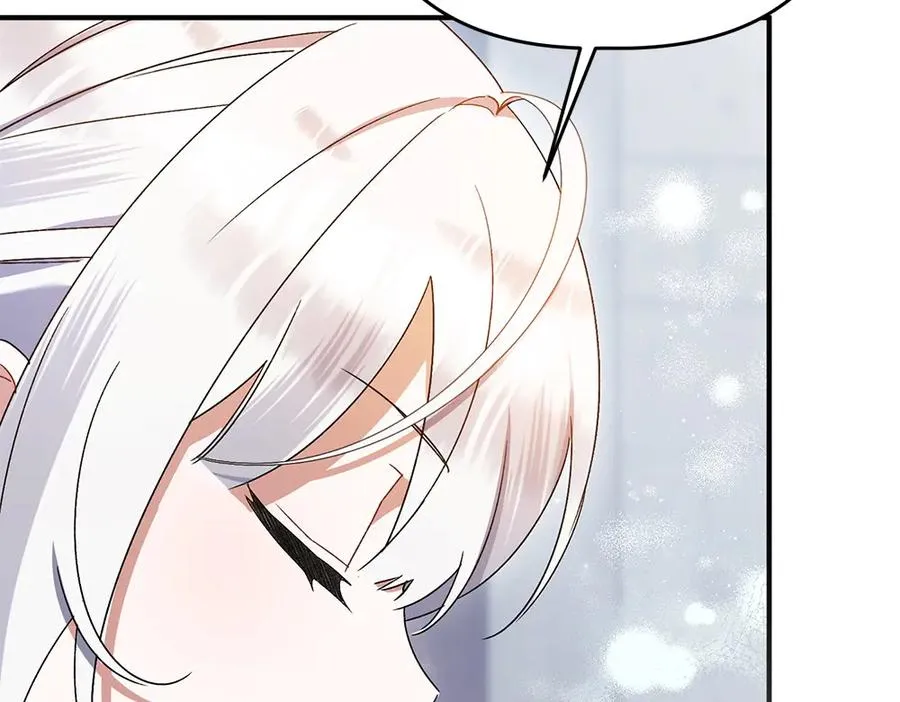 第14话 打探底细 第100页