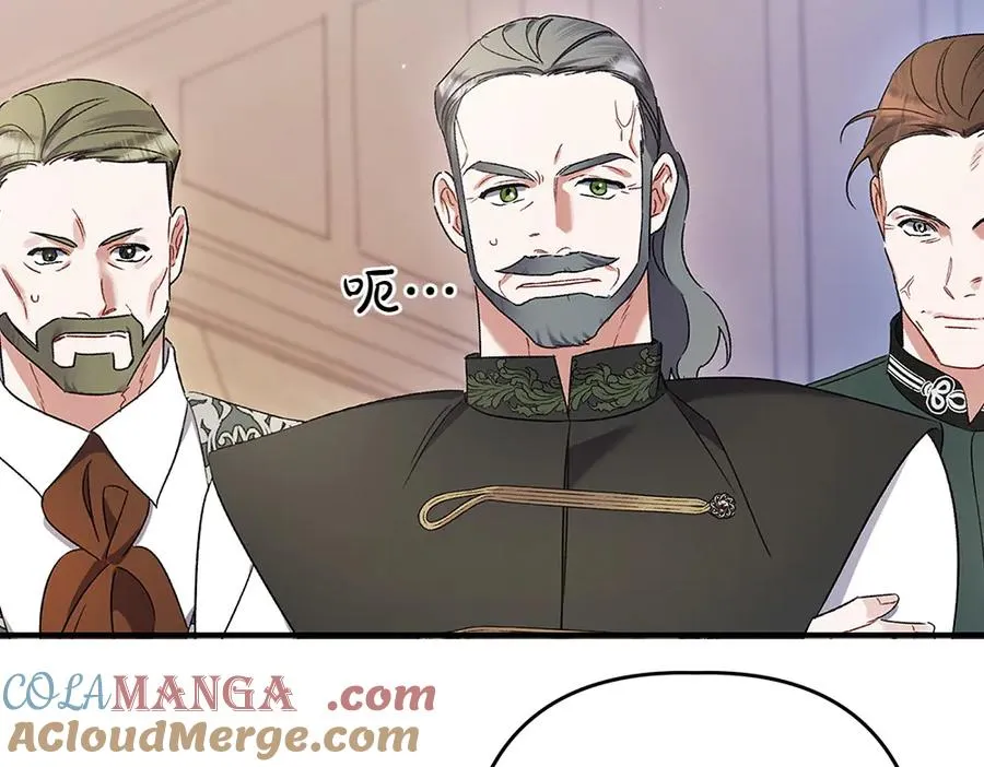 第14话 打探底细 第113页