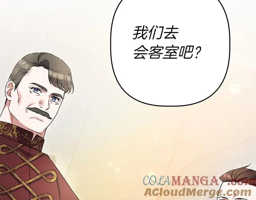 第14话 打探底细 第117页
