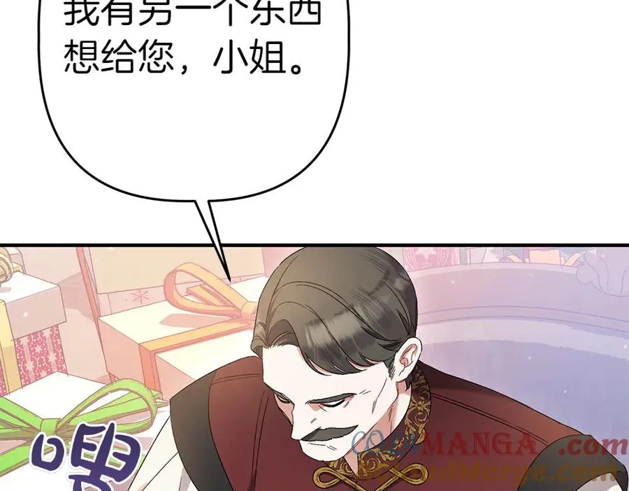 第14话 打探底细 第149页