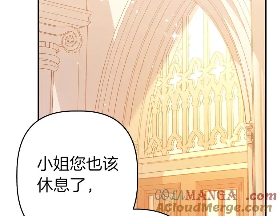 第14话 打探底细 第165页