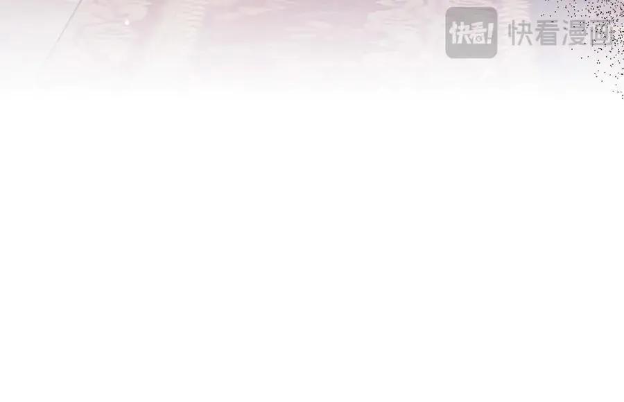 第14话 打探底细 第180页