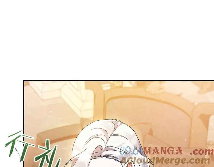 第14话 打探底细 第181页