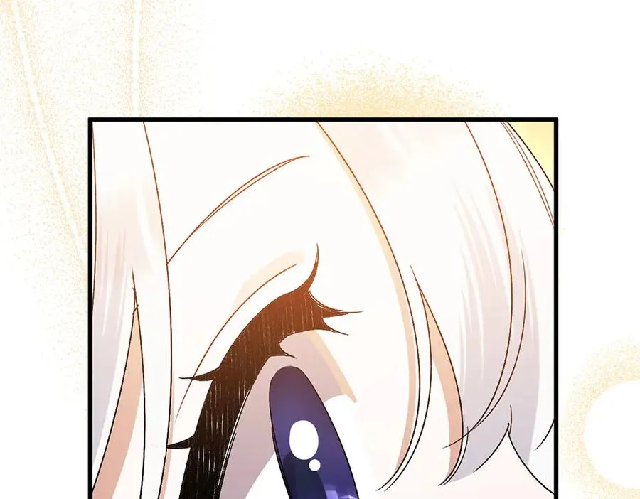 第14话 打探底细 第206页
