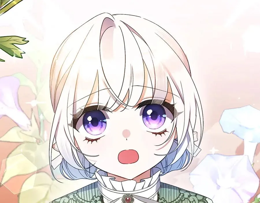 第15话 爸爸在躲我 第7页