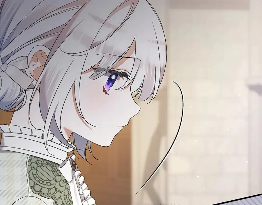 第15话 爸爸在躲我 第16页