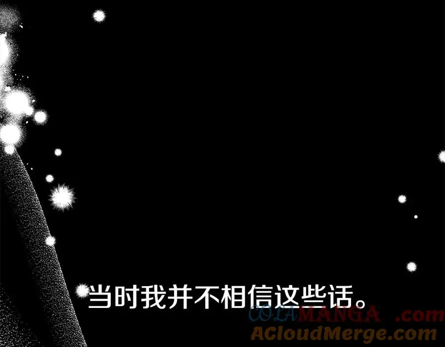 第15话 爸爸在躲我 第37页