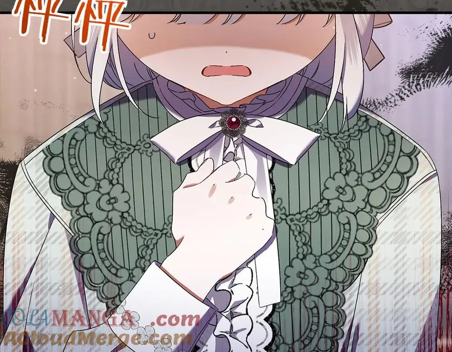第15话 爸爸在躲我 第49页