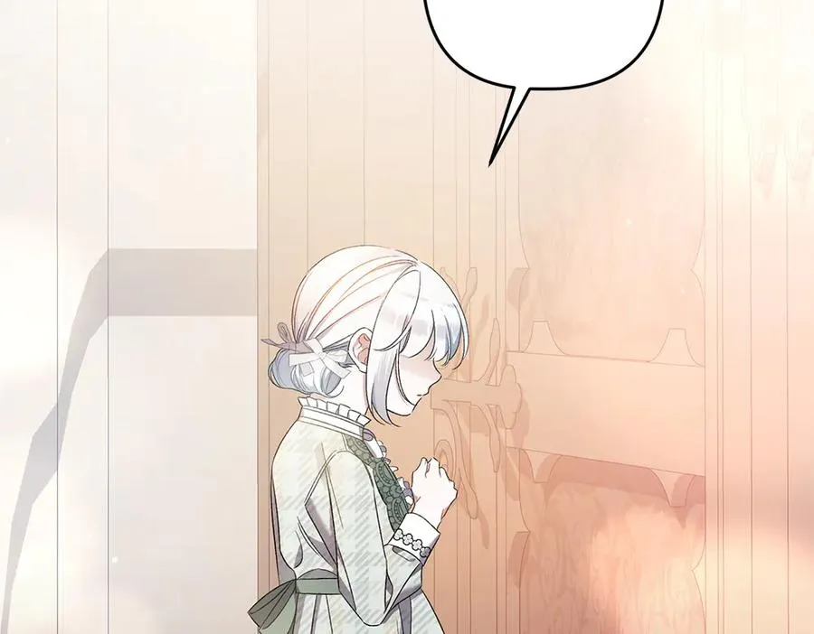 第15话 爸爸在躲我 第52页