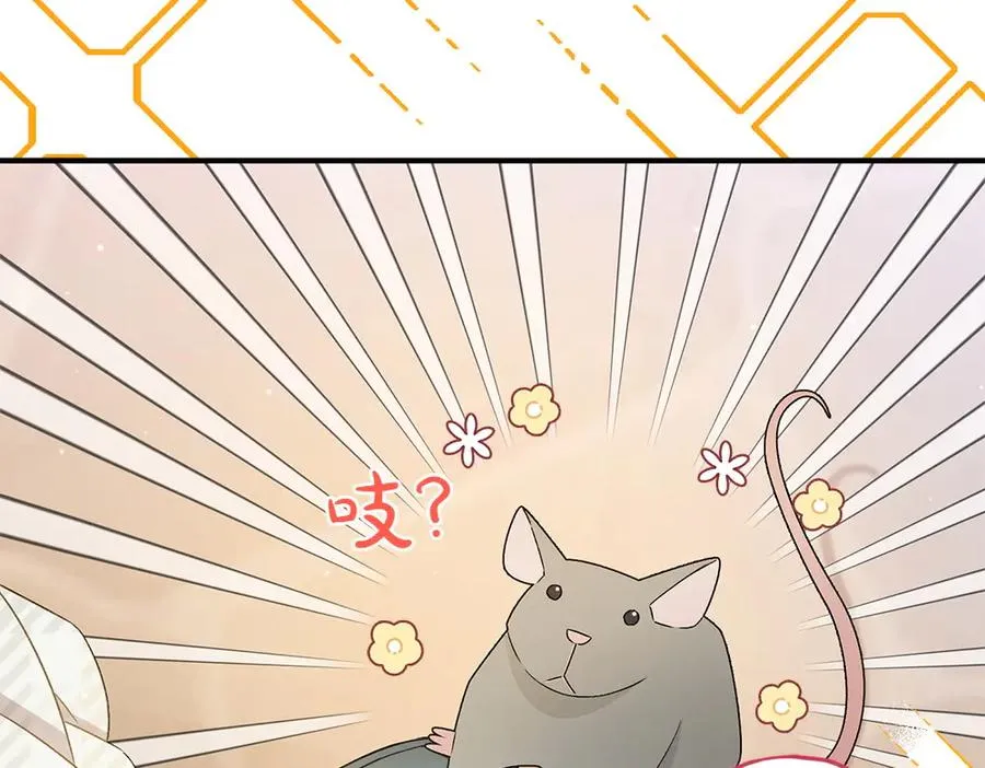 第15话 爸爸在躲我 第58页