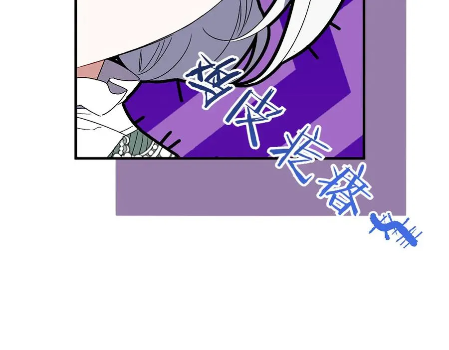 第15话 爸爸在躲我 第62页