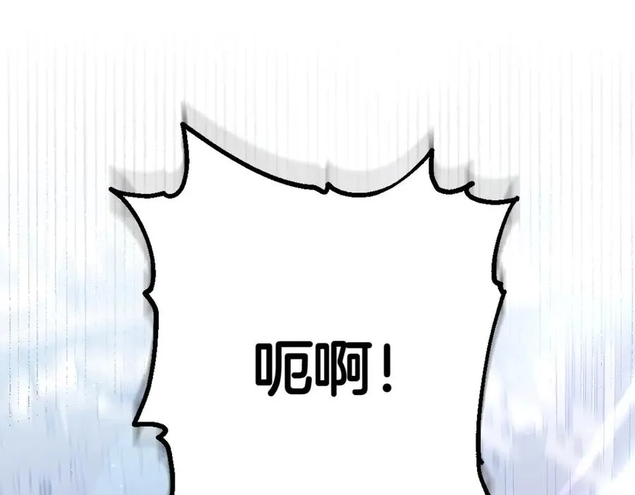 第15话 爸爸在躲我 第63页