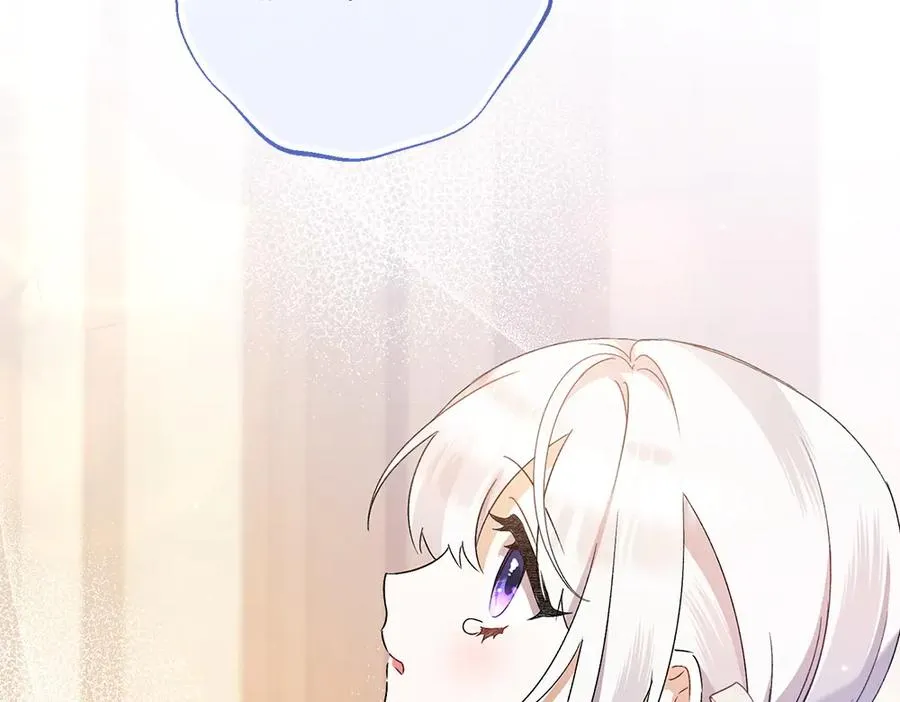 第15话 爸爸在躲我 第79页