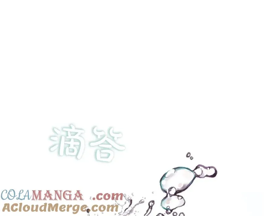 第15话 爸爸在躲我 第101页