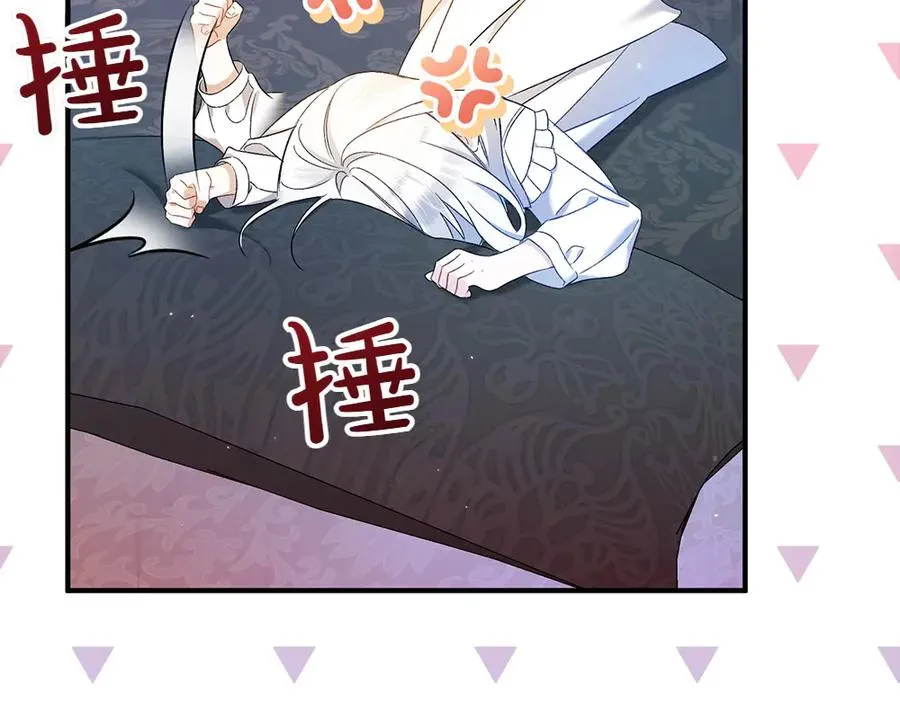 第15话 爸爸在躲我 第166页