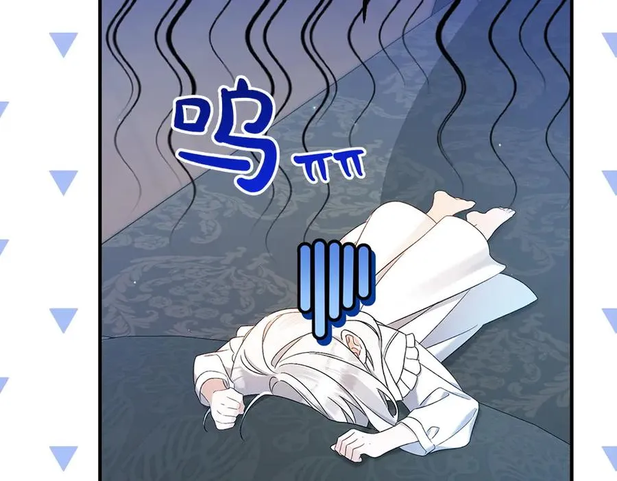 第15话 爸爸在躲我 第168页