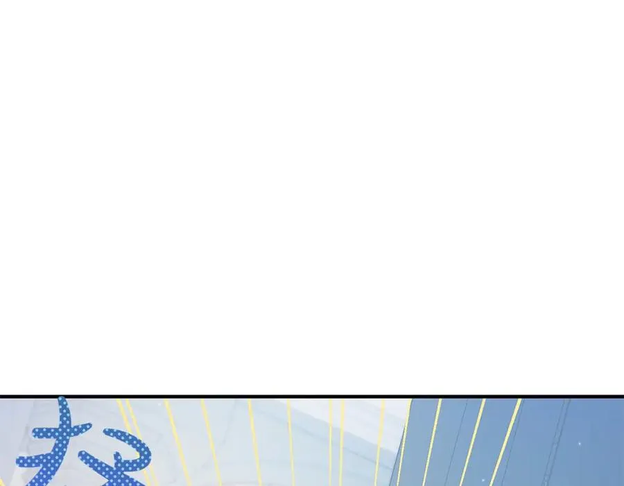 第15话 爸爸在躲我 第171页