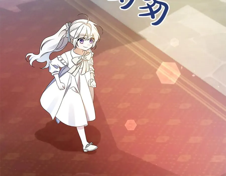 第15话 爸爸在躲我 第190页