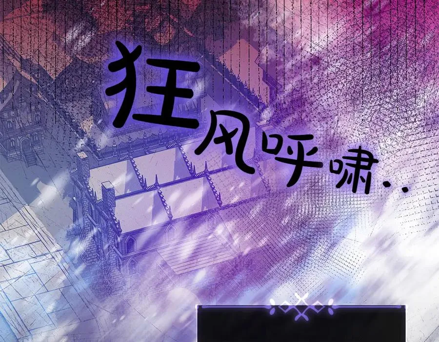 第15话 爸爸在躲我 第216页