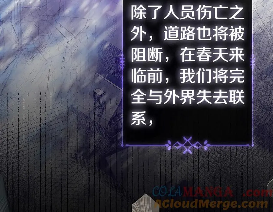 第15话 爸爸在躲我 第217页