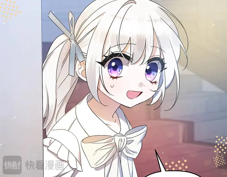 第15话 爸爸在躲我 第231页