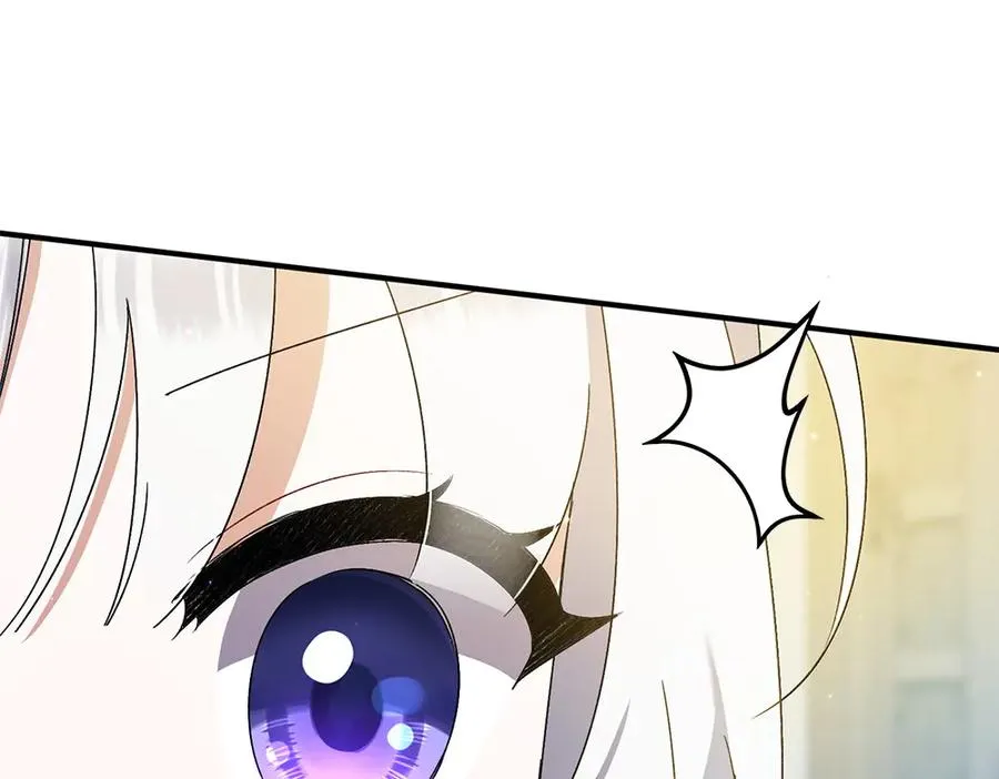 第15话 爸爸在躲我 第255页