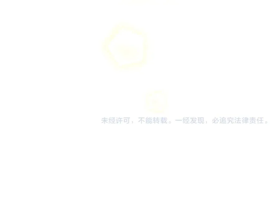 第15话 爸爸在躲我 第263页
