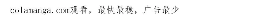 第15话 爸爸在躲我 第264页