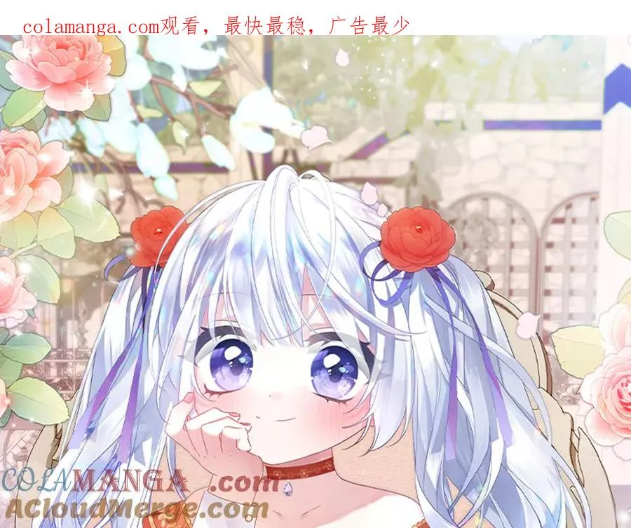 第16话 先赚钱！ 第1页