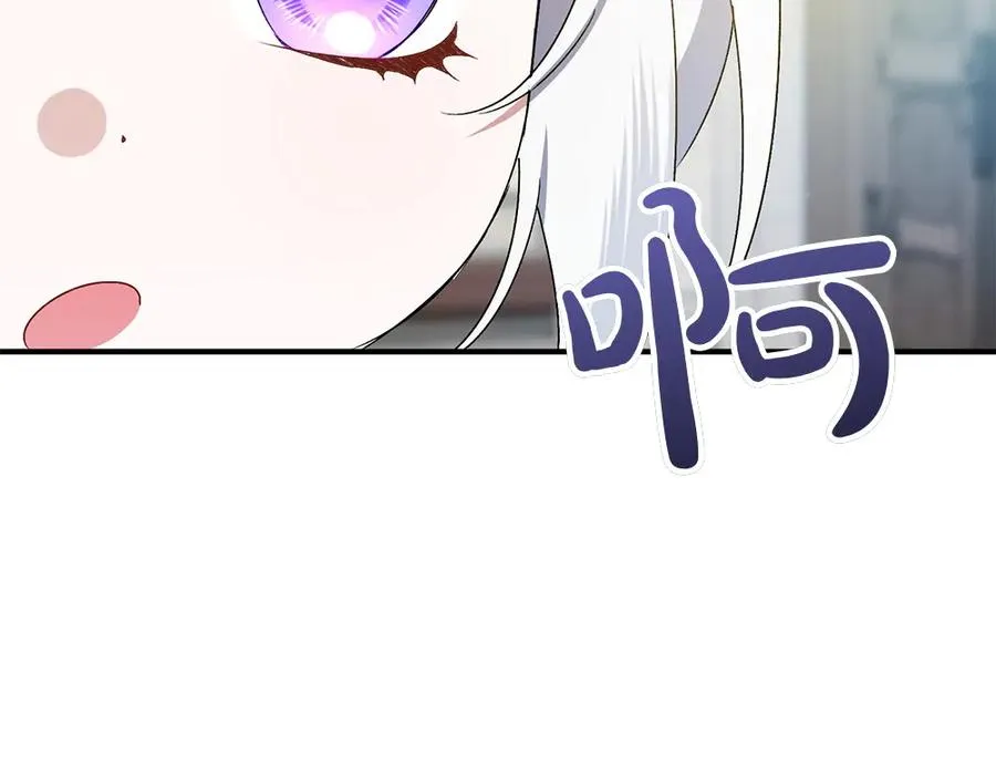 第16话 先赚钱！ 第10页