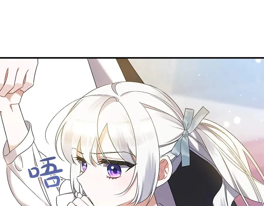 第16话 先赚钱！ 第31页