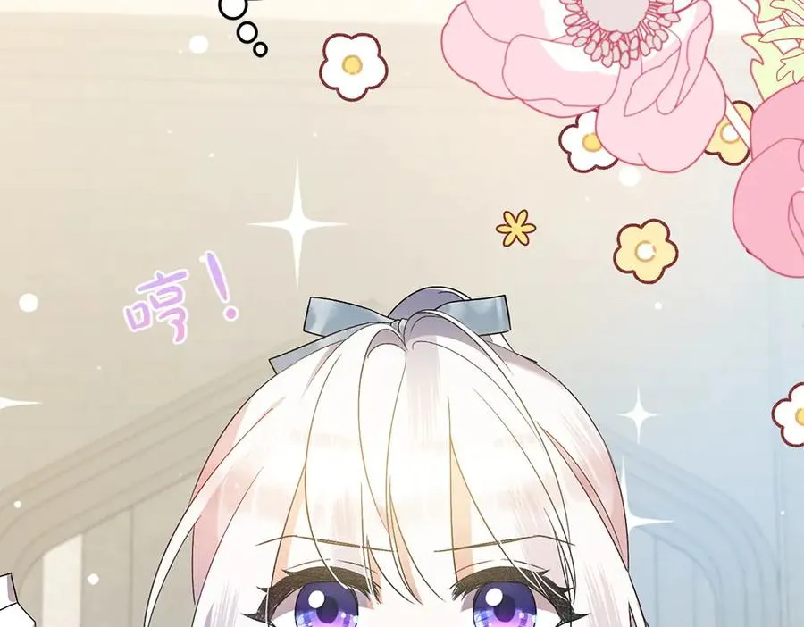 第16话 先赚钱！ 第38页