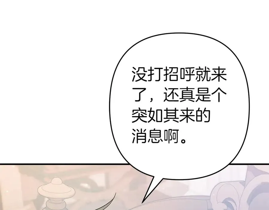 第16话 先赚钱！ 第50页