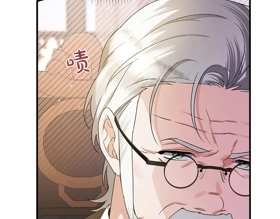 第16话 先赚钱！ 第55页