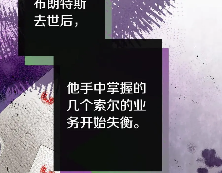 第16话 先赚钱！ 第58页