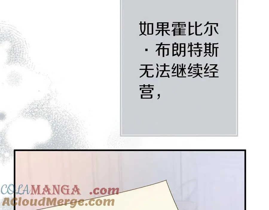 第16话 先赚钱！ 第77页
