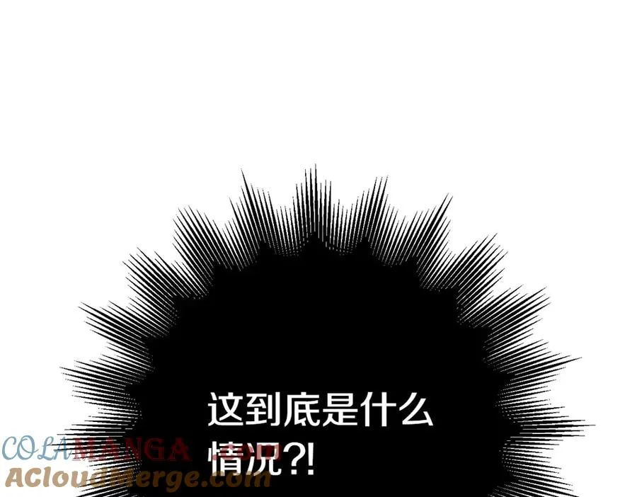 第16话 先赚钱！ 第89页