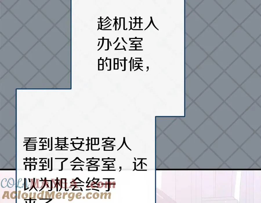 第16话 先赚钱！ 第93页