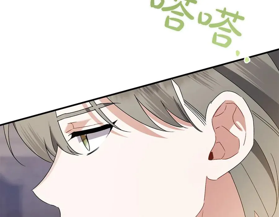 第16话 先赚钱！ 第126页