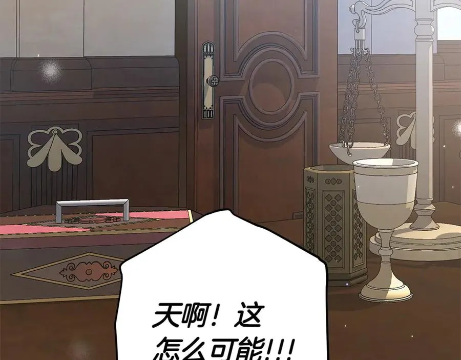 第16话 先赚钱！ 第131页