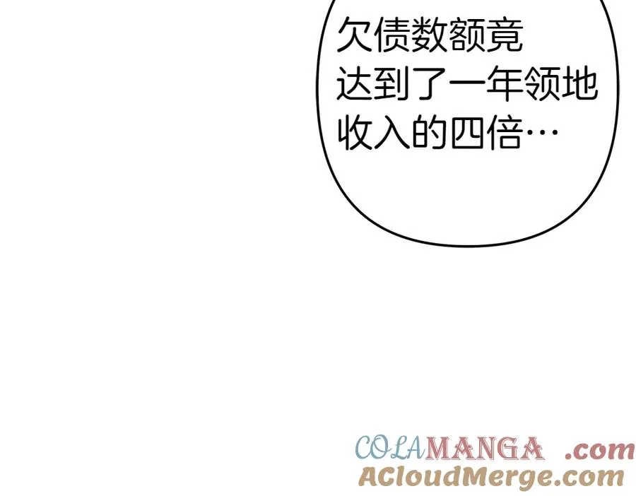 第16话 先赚钱！ 第137页