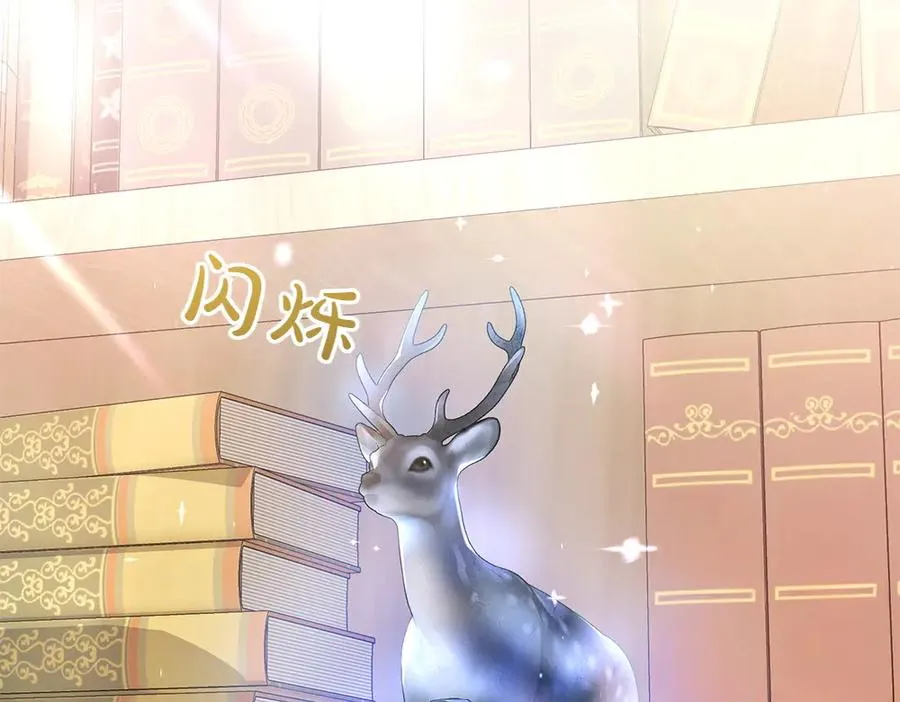 第16话 先赚钱！ 第158页