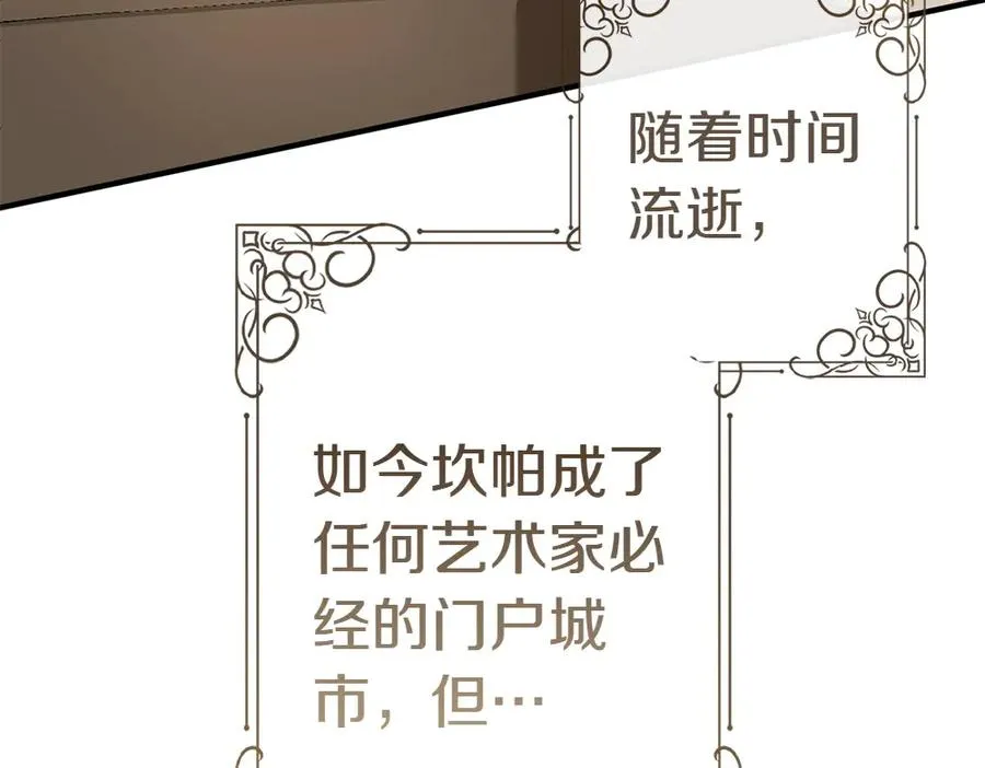 第16话 先赚钱！ 第167页