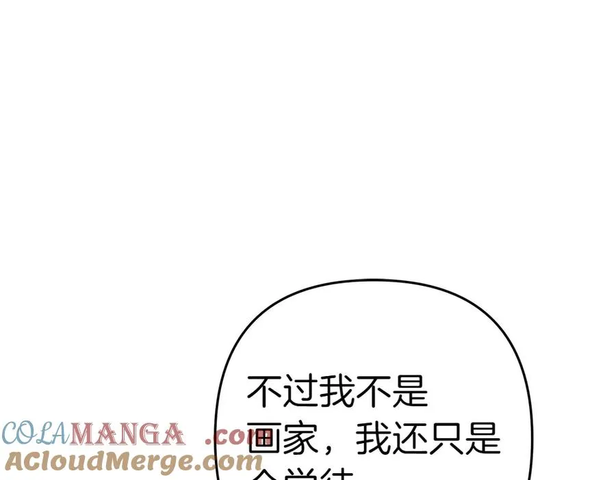 第16话 先赚钱！ 第177页
